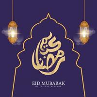 diseño de eid mubarak con adornos islámicos vector