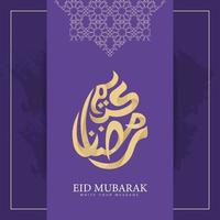 diseño de eid mubarak con adornos islámicos vector