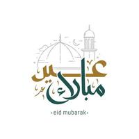 Tarjeta de felicitación de eid mubarak con caligrafía árabe. vector