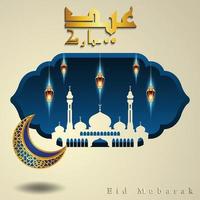 Arabic eid mubarak calligraphy vector design with Islamic lanterns