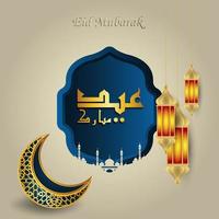 Arabic eid mubarak calligraphy vector design with Islamic lanterns