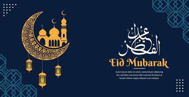 Plantilla de banner de saludo de eid mubarak vector