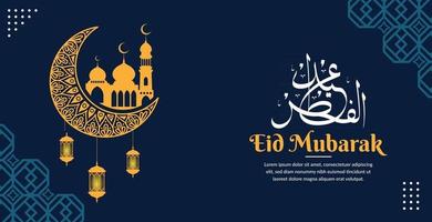 eid mubarak greeting banner template vector