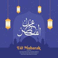 eid mubarak greeting template vector