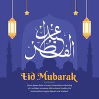 eid mubarak  greeting template vector