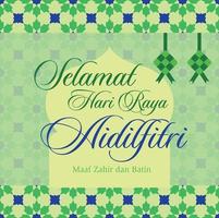 Selamat Hari Raya Aidilfitri greeting with ketupat decoration on traditional Islamic Pattern background vector