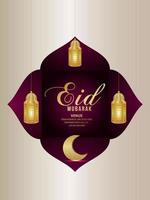 Vector illustration of eid mubarak celebration greeting card with golden lanternand moon