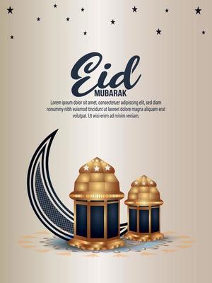 Realistic eid mubarak invitation background with islamic lantern and pattern moon