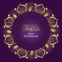 Happy Eid Mubarak greeting background template Free Vector Free Vector