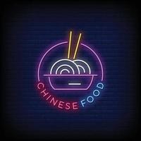 Chinese Food Neon Signs Style Text Vector