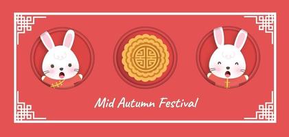 banner del festival del medio otoño en atyle cortado en papel vector