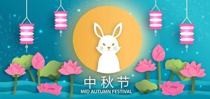 Mid autumn festival sale banner