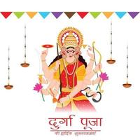 Vector illustration of a Background for Happy Navratri Celebration