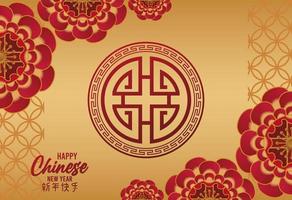 Tarjeta de feliz año nuevo chino con flores rojas en fondo dorado vector