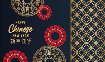 happy chinese new year lettering card with golden laces in blue background vector
