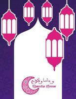 ramadan kareem card with lanterns and taj mahal vector