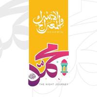 Isra and miraj al Nabi Muhammad with arabic calligraphy vector