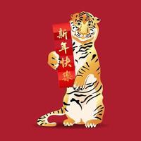 Lindo personaje de mascota tigre sostenga papel rojo traducción al chino feliz año nuevo sobre fondo rojo vector