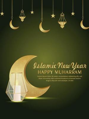 Islamic new year celebration party flyer with golden moon and lantern