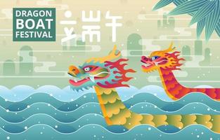 Dragon Boat Festival vector
