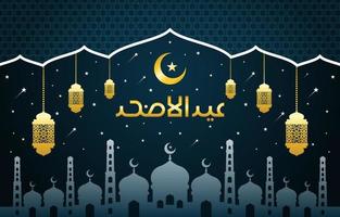 Eid Al Adha with Lantern and Crescent Moon Background vector