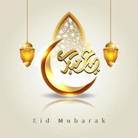 Eid Mubarak Islamic arabic calligraphy designs with magnificent islamic lanterns and islamic patterns vector