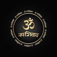 om images free om images free