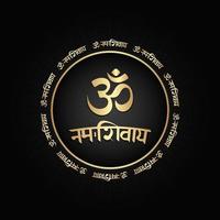 Om hindu religious symbol free vector illustration with hindi typography lettering