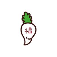 chinesse vegetable with letter decoration new year vector