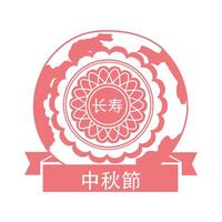 mid autumn festival card with seal lace and moon line style icon vector