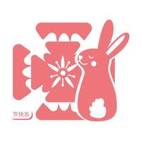 mid autumn festival card with rabbit and flower line style icon vector