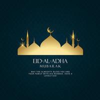 Eid al-Adha. tarjeta de felicitación islámica de eid mubarak, póster vector