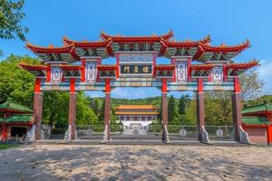 Puerta principal del templo de Confucio en Taoyuan, Taiwán foto