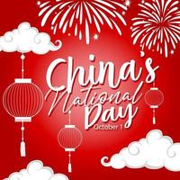 China's National Day banner with China lantern and firework vector