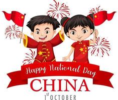 banner del día nacional de china con personaje de dibujos animados de niños chinos vector