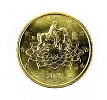 50 euro cents coin back side photo