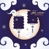 happy mid autumn festival or moon festival with lanterns and moon vector