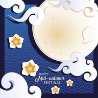 mid autumn festival or moon festival with moon and clouds vector