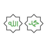 Allah and muhammad name vector