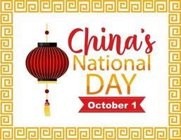 banner del día nacional de china con linterna china vector
