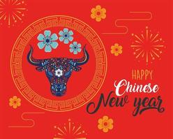 chinese new year card with ox and flowers pattern in head with lettering vector