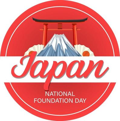 Japan's National Foundation Day banner with Mount Fuji and Torii Gate