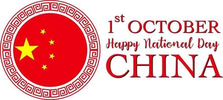 Happy China's National Day banner with flag of China in circle shape vector