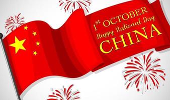 Happy China's National Day font on flag of China banner vector