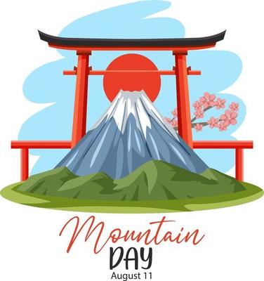 Mountain Day in Japan on August 11 banner with Mount Fuji and Torii Gate