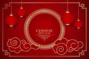 Chinese New Year 2021 colored red and gold decorated with clouds and lanterns vector