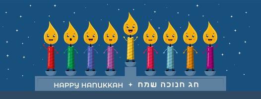 Hanukkah cartoon kawaii velas tradicional menorah candelabro ilustración vectorial banner con feliz hanukkah en hebreo vector