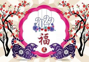 Happy Chinese new year 2022 - year of the Tiger. vector