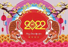 Happy Chinese new year 2022 - year of the Tiger. vector