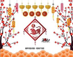 Happy Chinese new year 2022 - year of the Tiger. vector